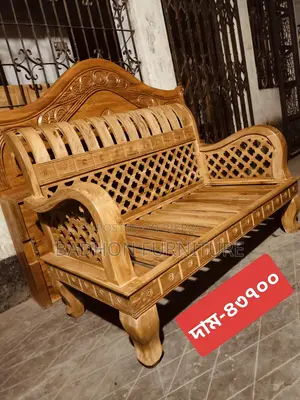 Sofa For Sale