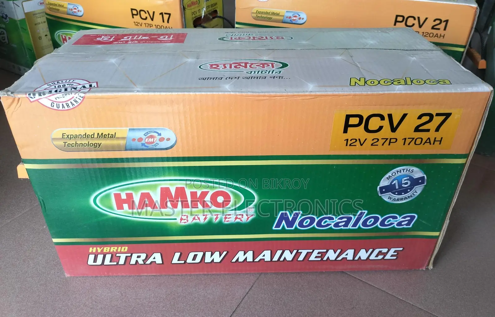 Luminous 1050Watt IPS Hamko 170AH Battery