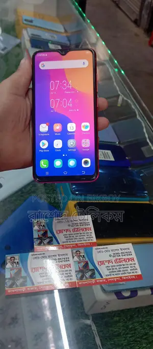Vivo Y91c Shailkupa Rashed Telecom (Used)