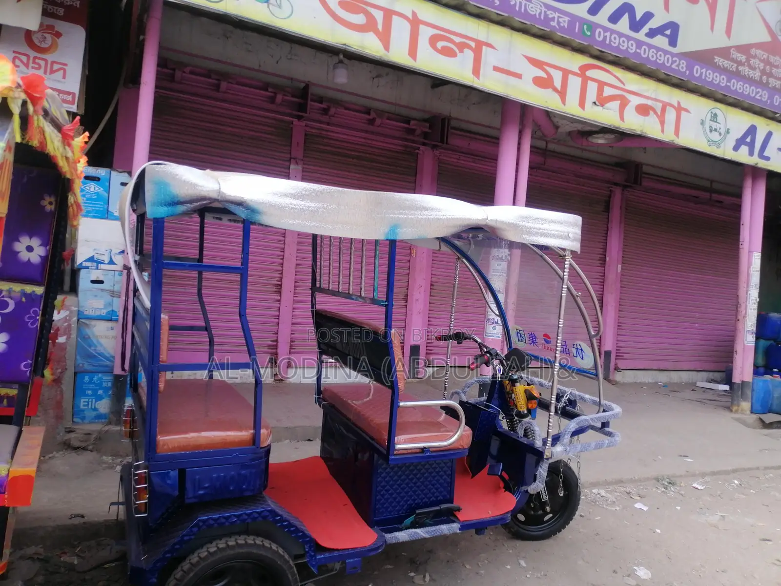 Mini Bike - Model 802
