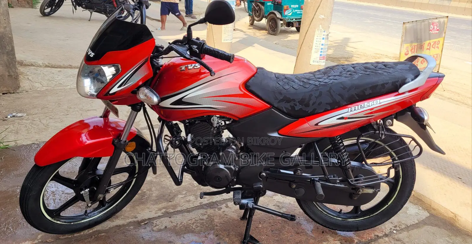 TVS Metro 2021