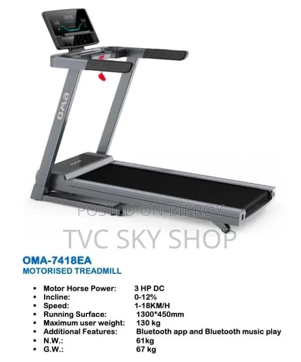 OMA-7418EA ফোল্ডেবল মোটরাইজড ট্রেডমিল ২০২৫ (৩.০ এইচপি)