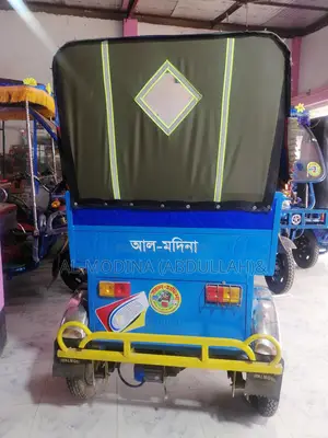 মডেল -105_ছোট মিশুক _পরাগ