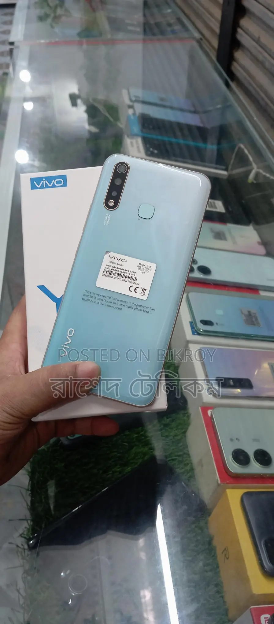 Vivo Y19 Mega Offer >8/256 (Used)