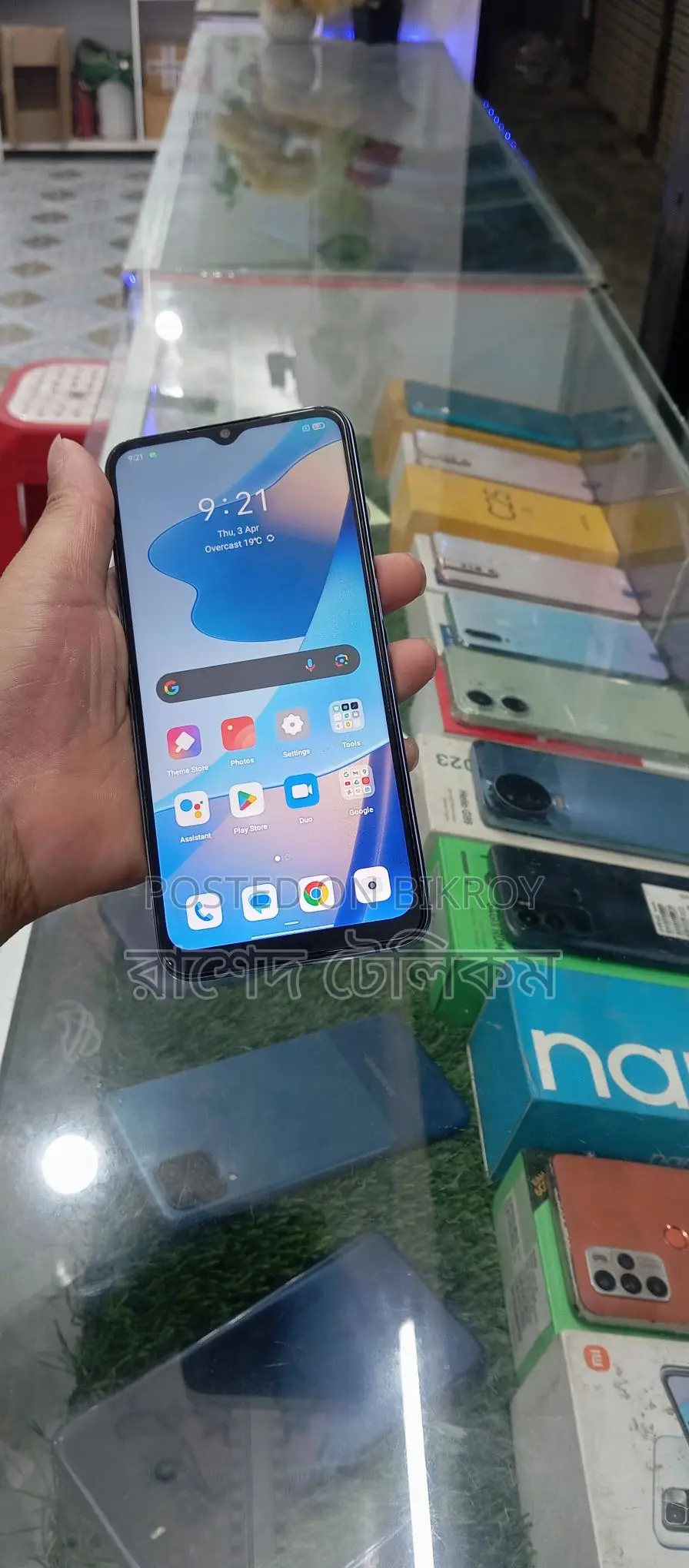 OPPO A16 ধ্যামাকা অফার >3/32 (Used)