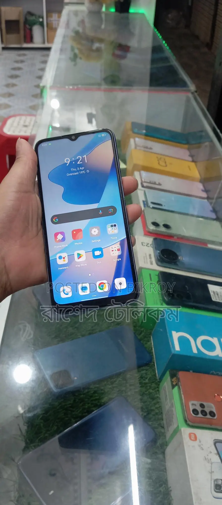 OPPO A16 ধ্যামাকা অফার >3/32 (Used)