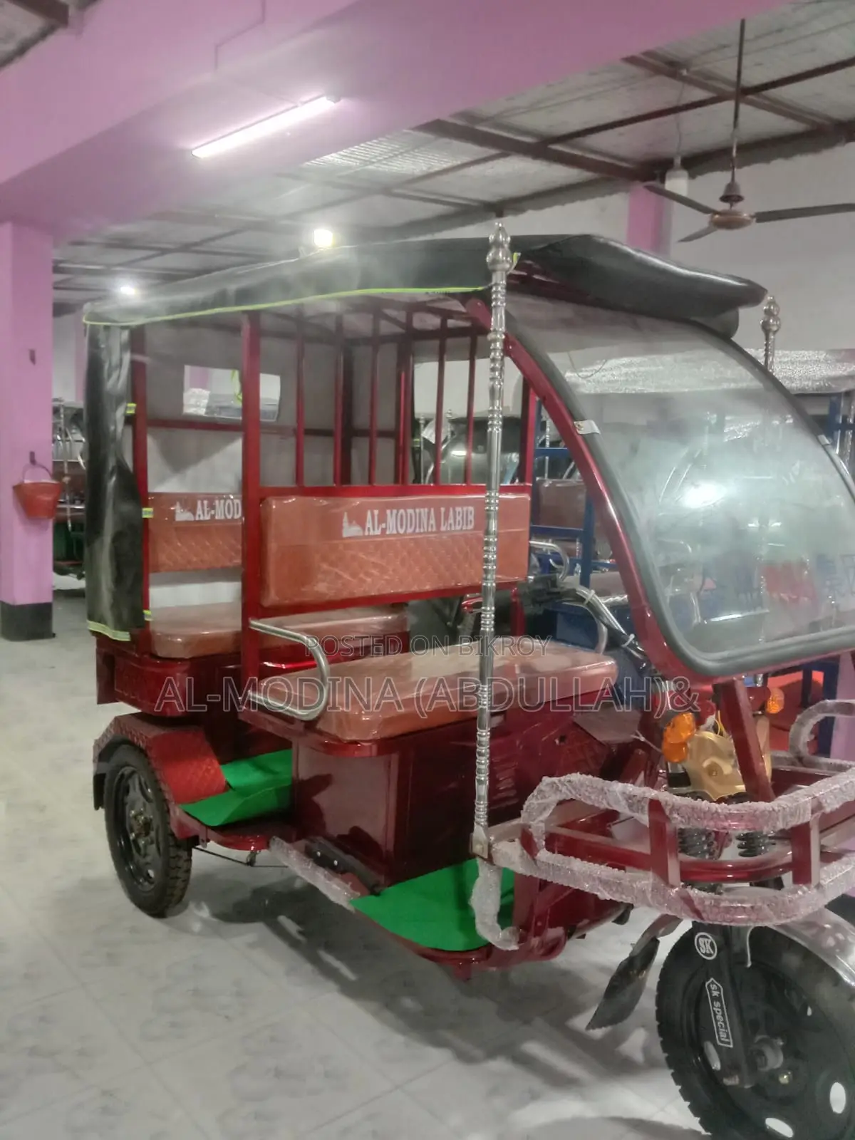 Model: 801 Small Body Bike