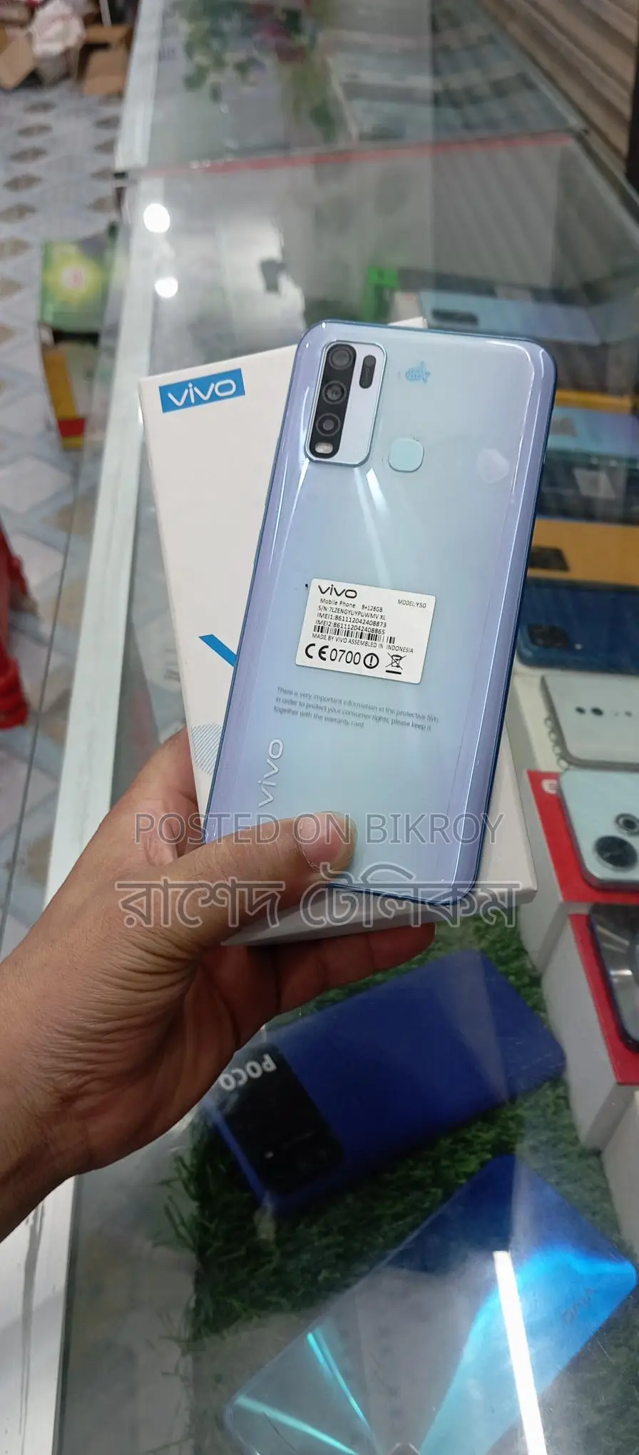 Vivo Y50 ধ্যামাকা অফার >8/128 (Used)