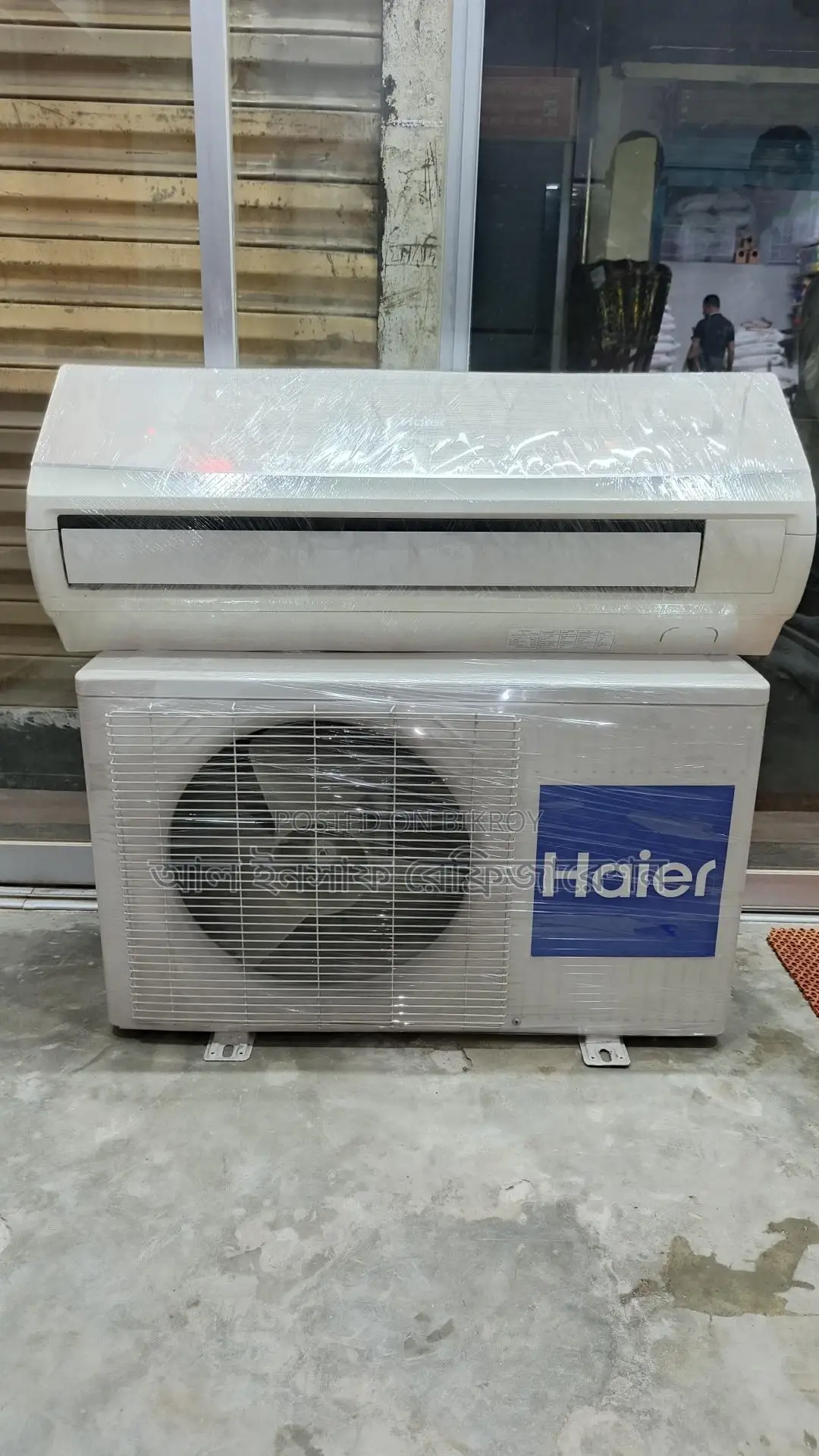 একটি ১টন হায়ার এসি বিক্রি করা হবে