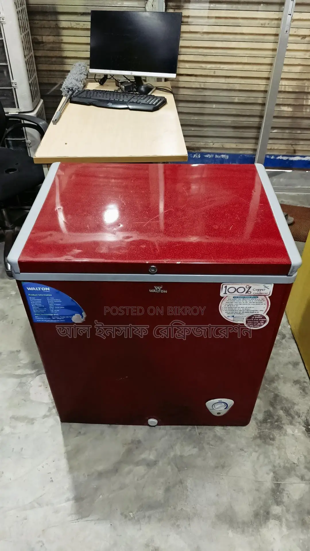 A 146-liter deep freezer will be sold