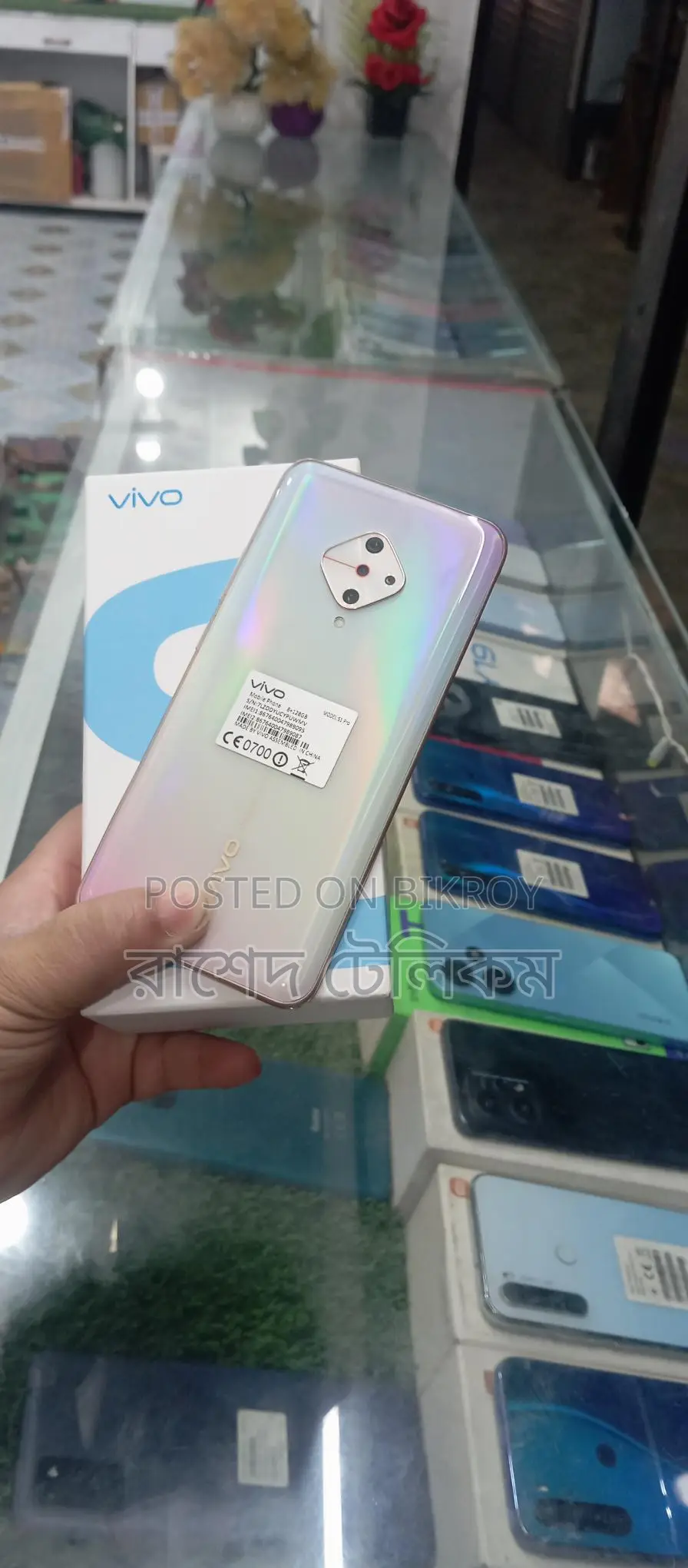 Vivo S1 Pro Mega Offer 8/128 (Used)