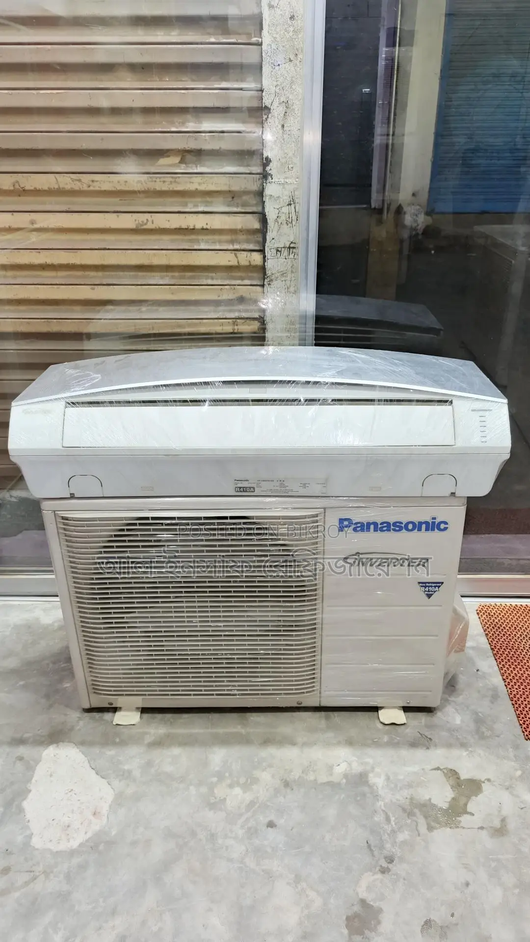 ১টন ইভাটার এসি বিক্রি করা হবে
