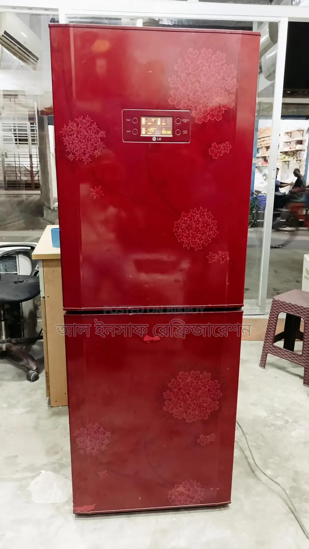 LG 248-Liter Refrigerator for Sale