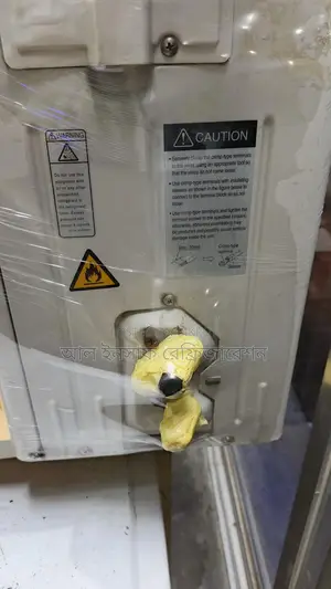 একটি 1.0 TON জেনারেল এসি বিক্রি করা হবে