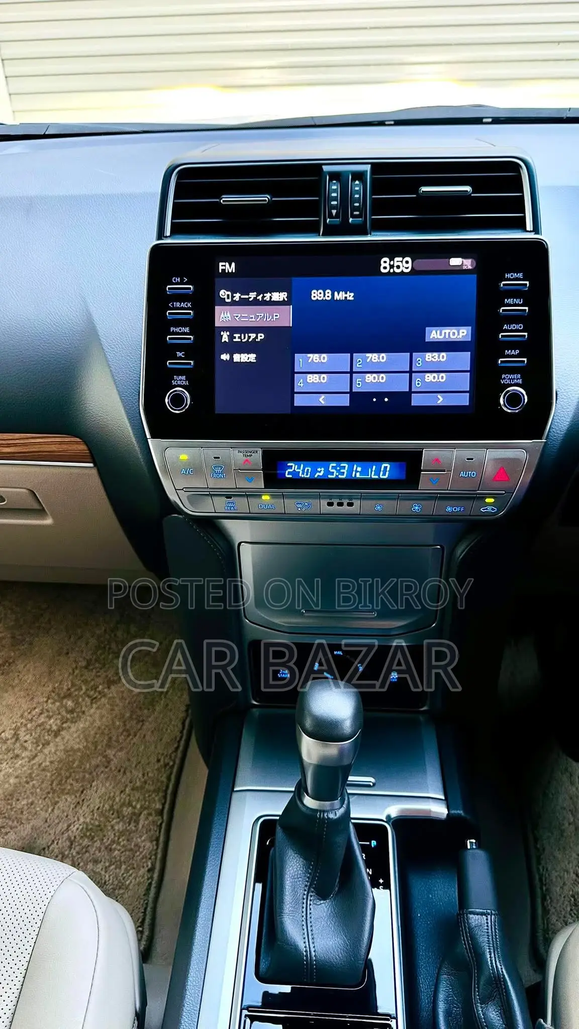 Toyota Prado Tx-70Th Anniversary 2023