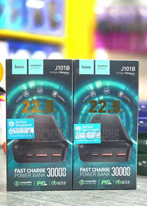 HOCO 30000mAh POWER BANK