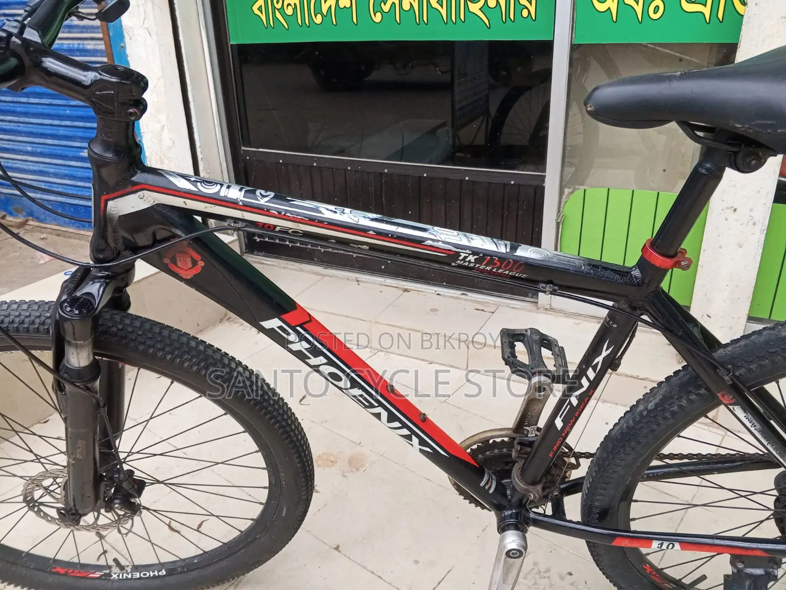 Phoenix Aluminium 26 Size Full Fresh