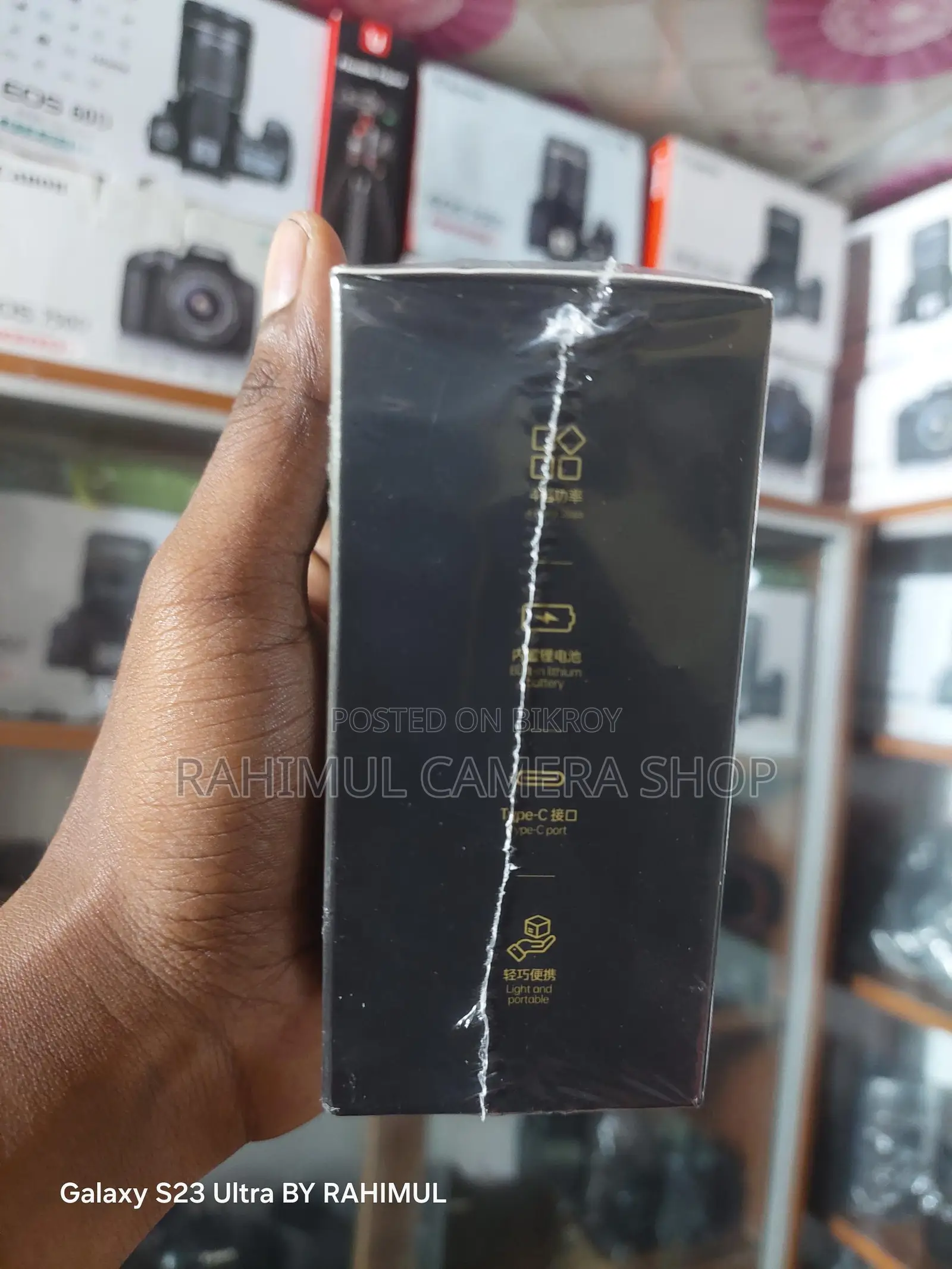 CAPTOR MINI (camera flashlight)