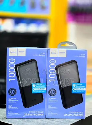 HOCO Best Power Bank 10,000mAh
