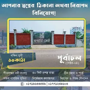 10 Katha Plot for Sale in Purbachal Sector 4, on the banks of Shitalakshya.