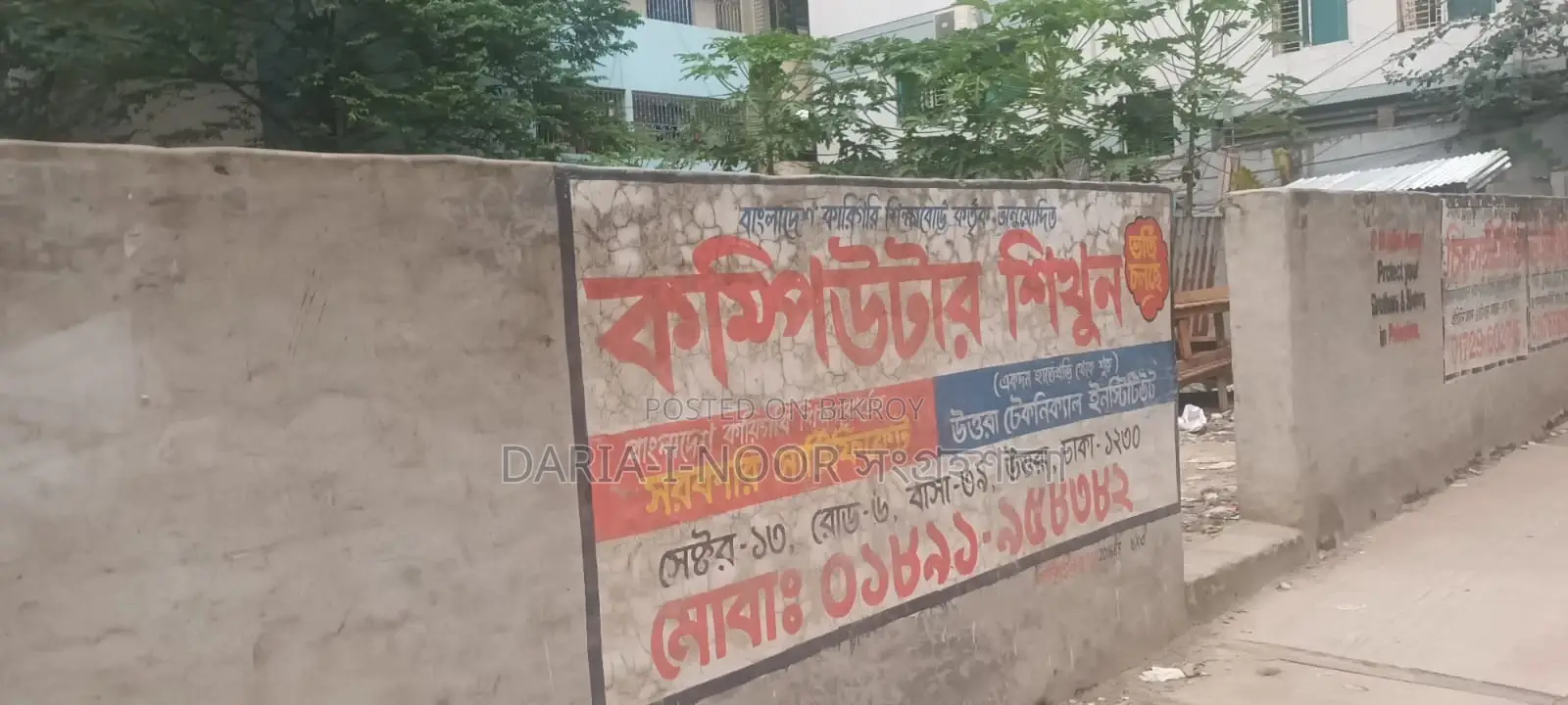 3 Katha land for sale in Uttara with 6-story plan