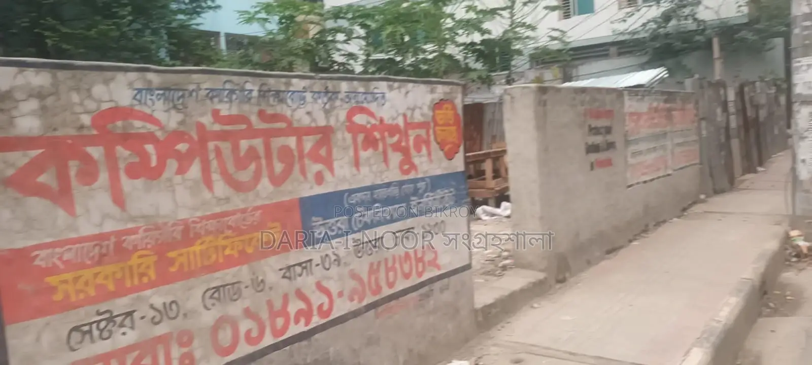 3 Katha land for sale in Uttara with 6-story plan