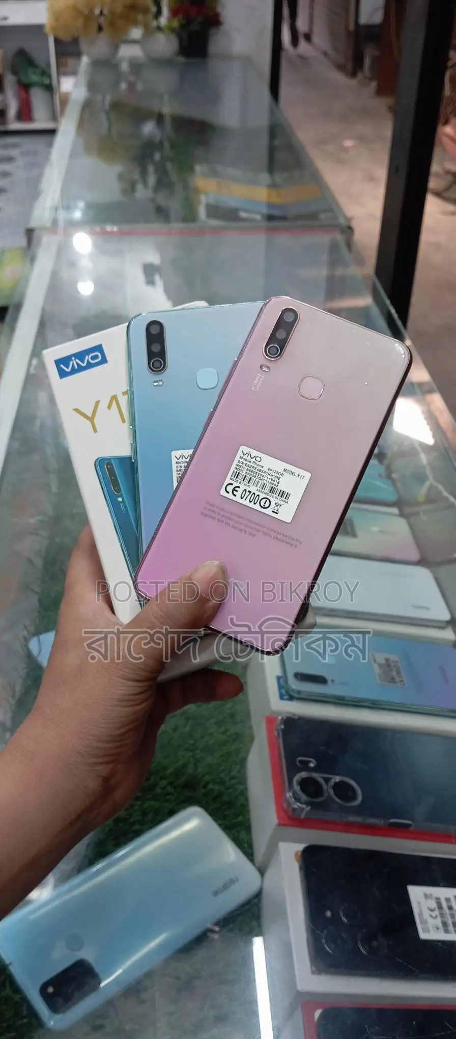 Vivo Y17 Eid Special Offer 8/256 (Used)