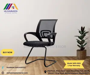 MS Visitor's Chair (MID- 2603)