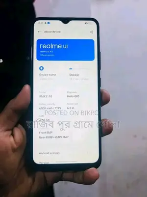 Realme C25s . (Used)
