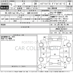 Toyota Noah SI WXB 3 HYBRID 2021