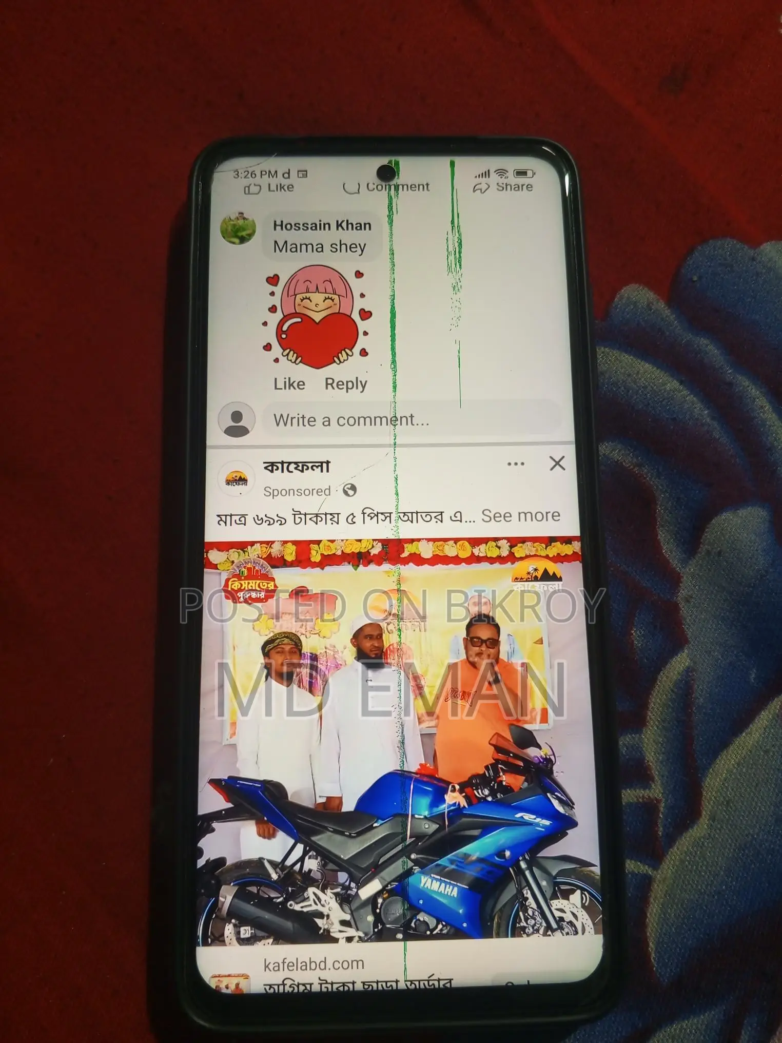 Xiaomi Poco X3 NFC 6GB 128GB (Used)