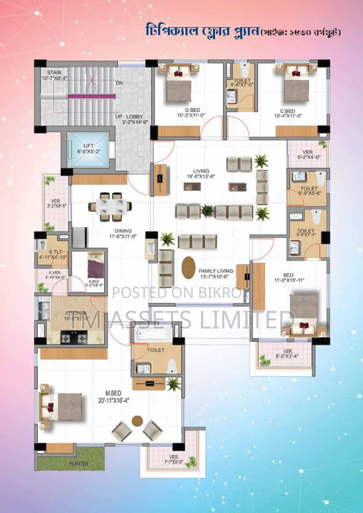 South-Facing 2530 Sft Flat in Bashundhara