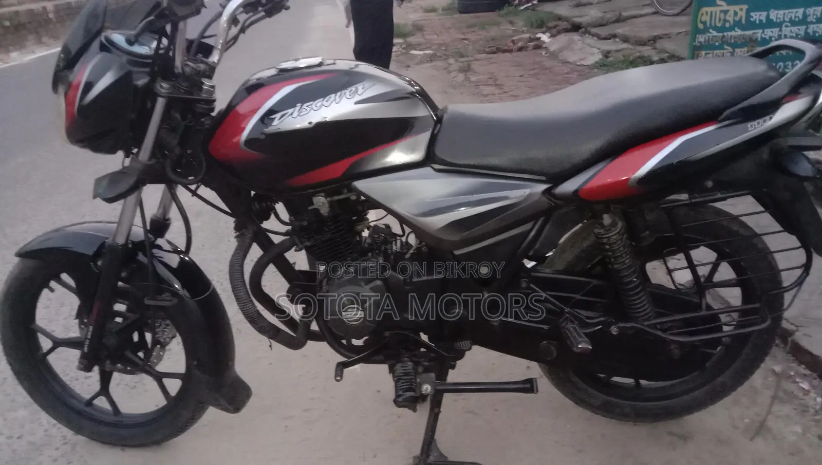 Bajaj Discover 125 ফুল ফ্রেশ ২০২১