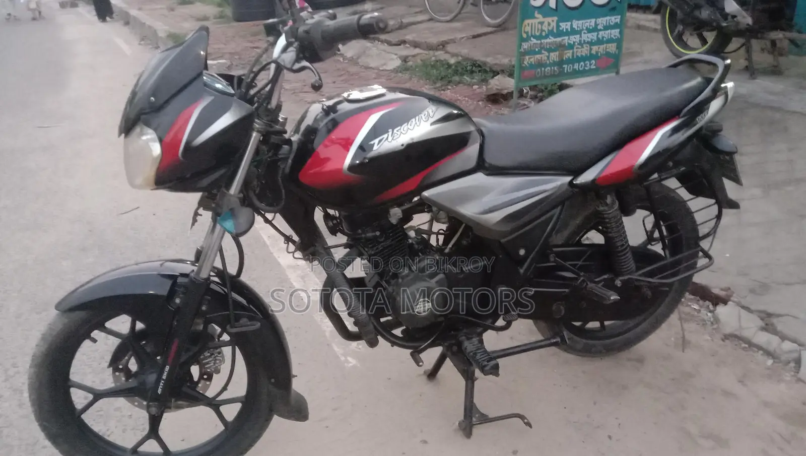 Bajaj Discover 125 ফুল ফ্রেশ ২০২১