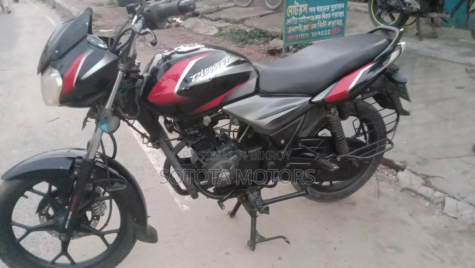 Bajaj Discover 125 ফুল ফ্রেশ ২০২১