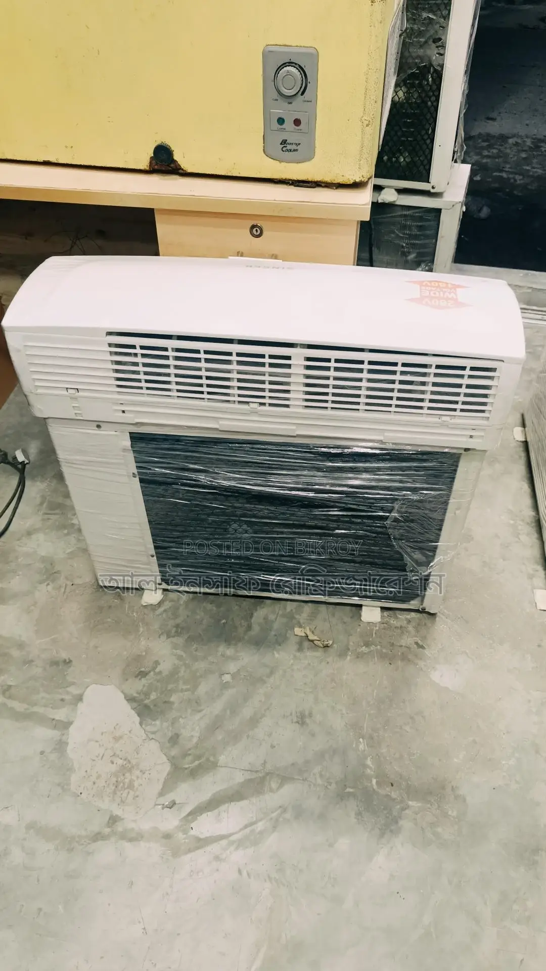 একটি এক টন সিঙ্গার এসি বিক্রি করা হবে