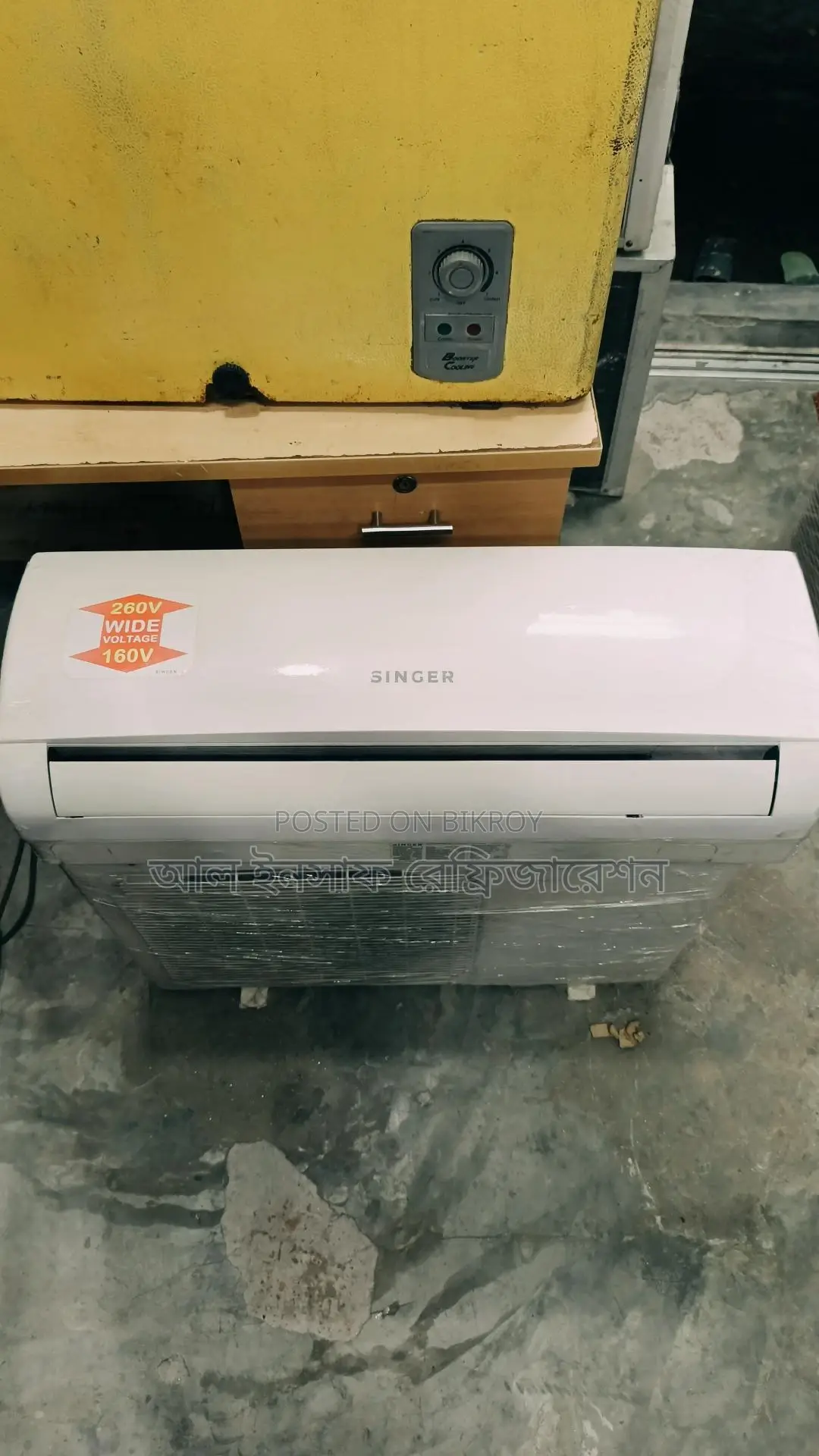 একটি এক টন সিঙ্গার এসি বিক্রি করা হবে