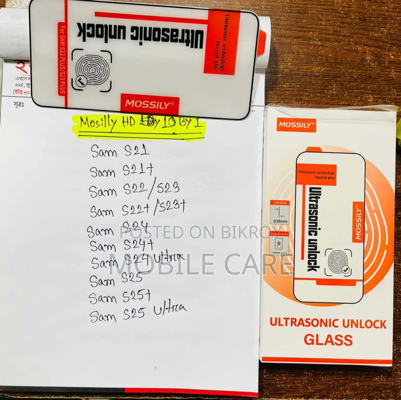 Ultrasonic Unlock Glass For Samsung