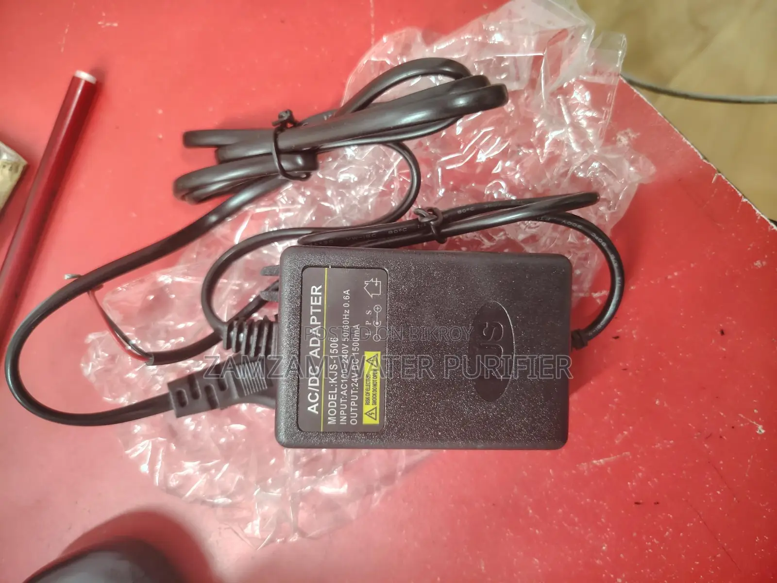 AC/DC Adapter - 75 GPD