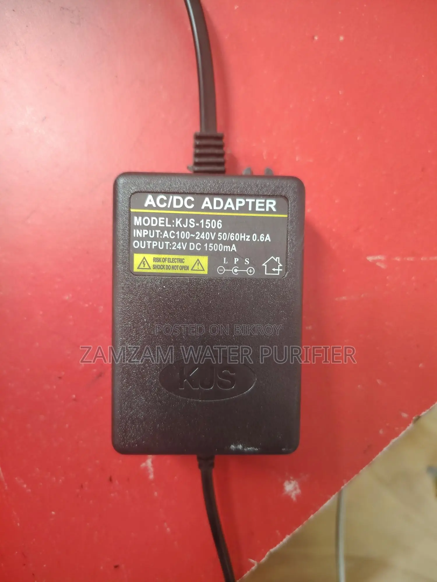 AC/DC Adapter - 75 GPD