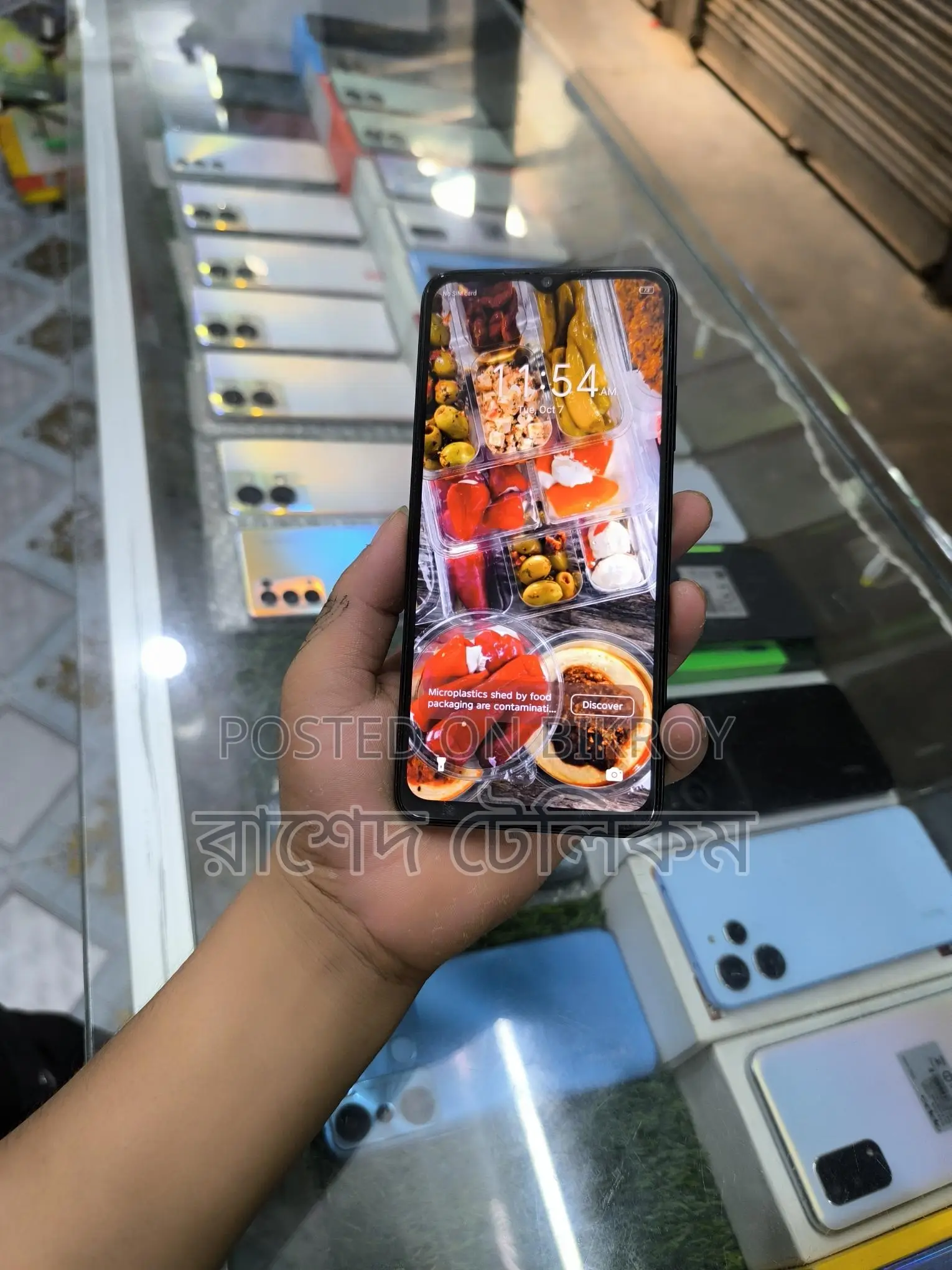 Vivo Y11 Dhamaka Offer 🔥3/32🔥 (Used)