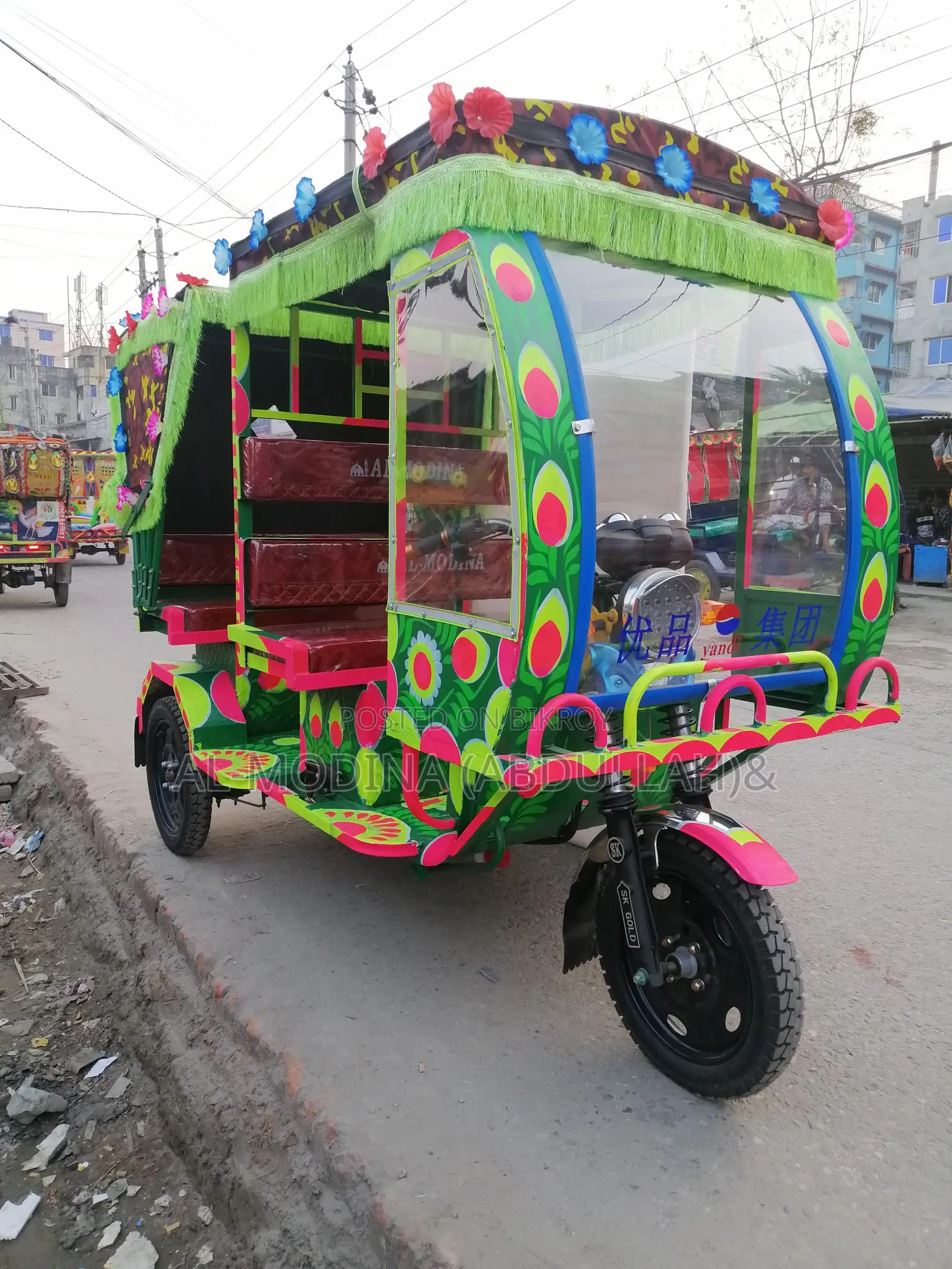 মডেল - 611_মিশুক 43 সাইজ _বাংলা আর্ট (হাফছাদ গ্লাসের পরিবর্তে পলি)