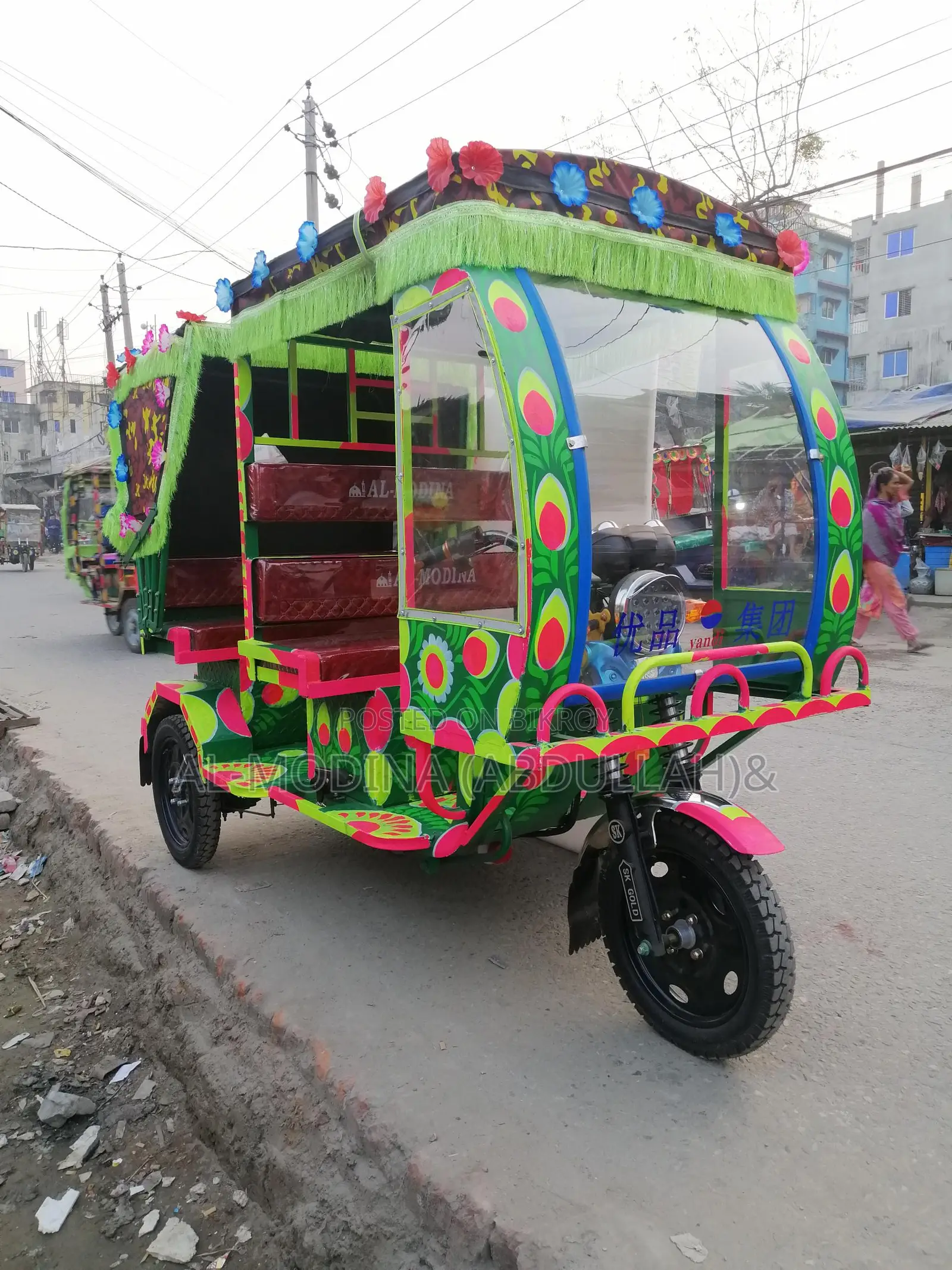 মডেল - 611_মিশুক 43 সাইজ _বাংলা আর্ট (হাফছাদ গ্লাসের পরিবর্তে পলি)