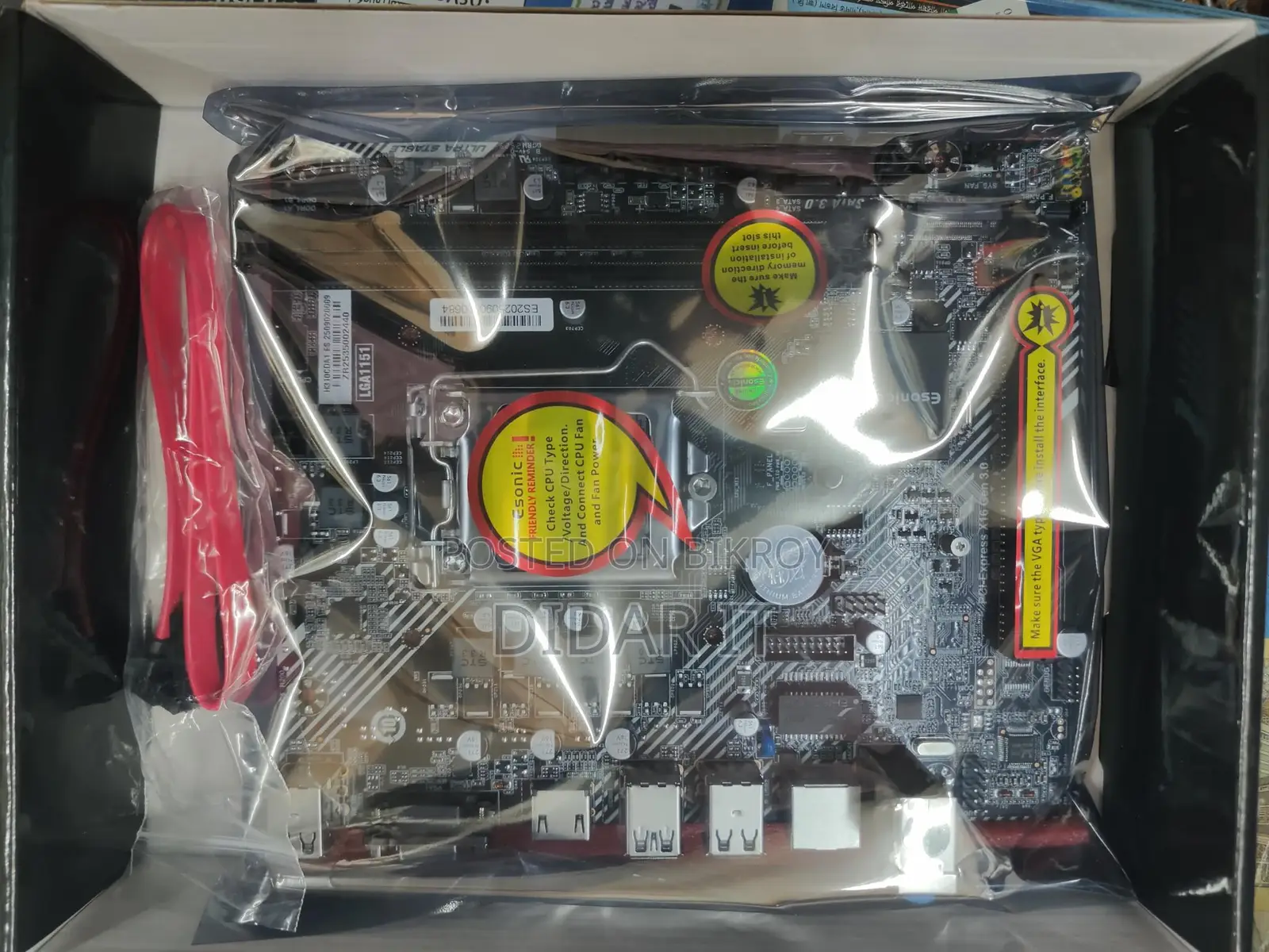 Esonic Motherboard H310 CDA1 With 1-Year Warranty
