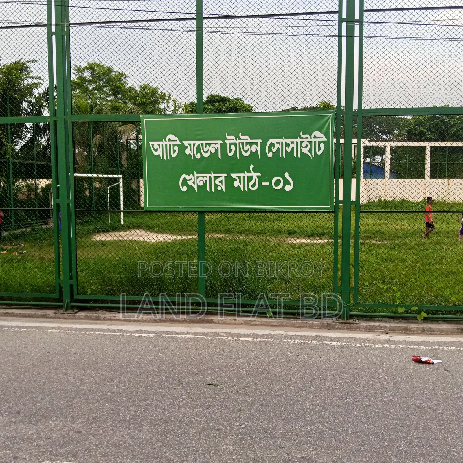 3 Katha Plot for Sale