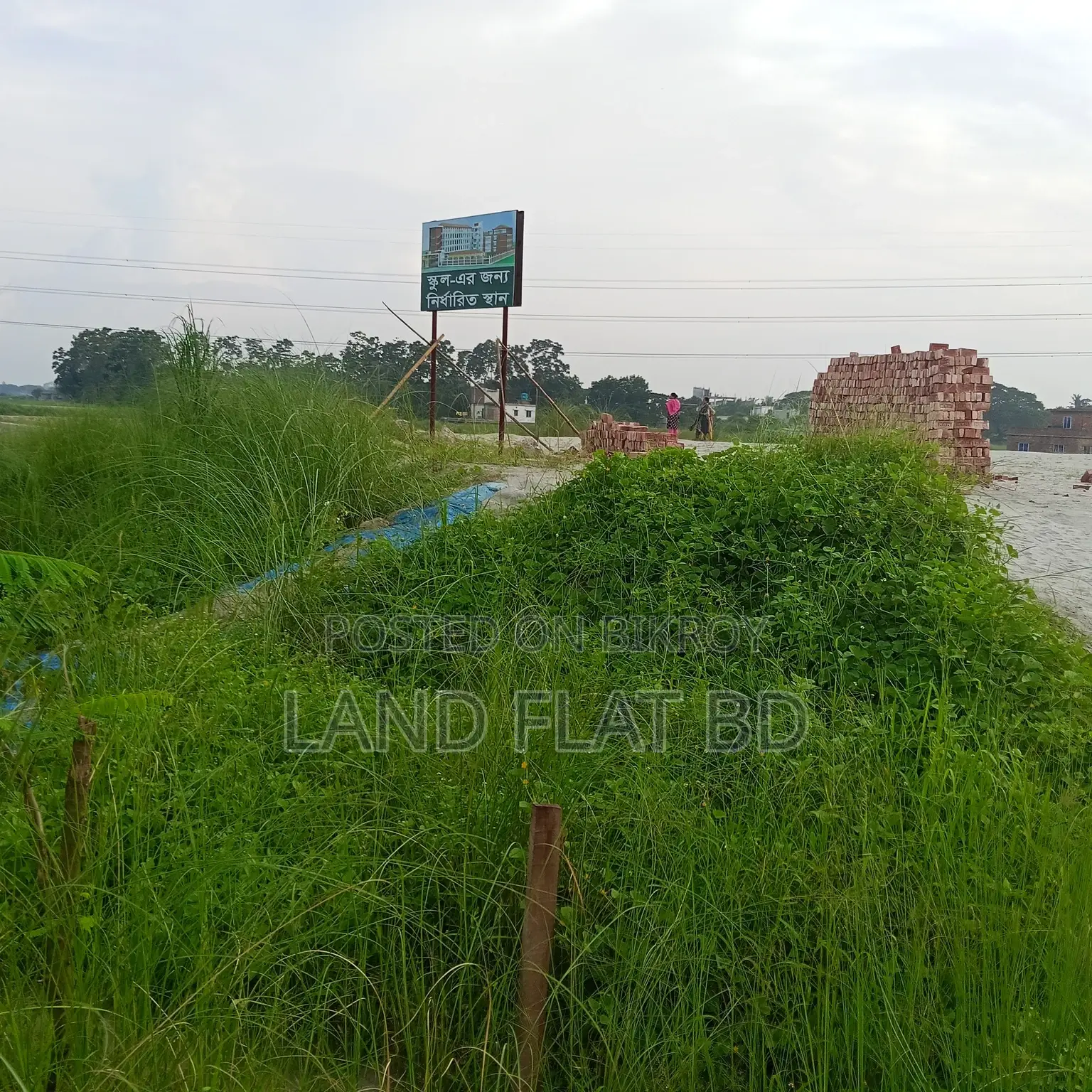 3 Katha Plot for Sale