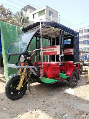 Model: 821_ Butterfly Dynamic Bike