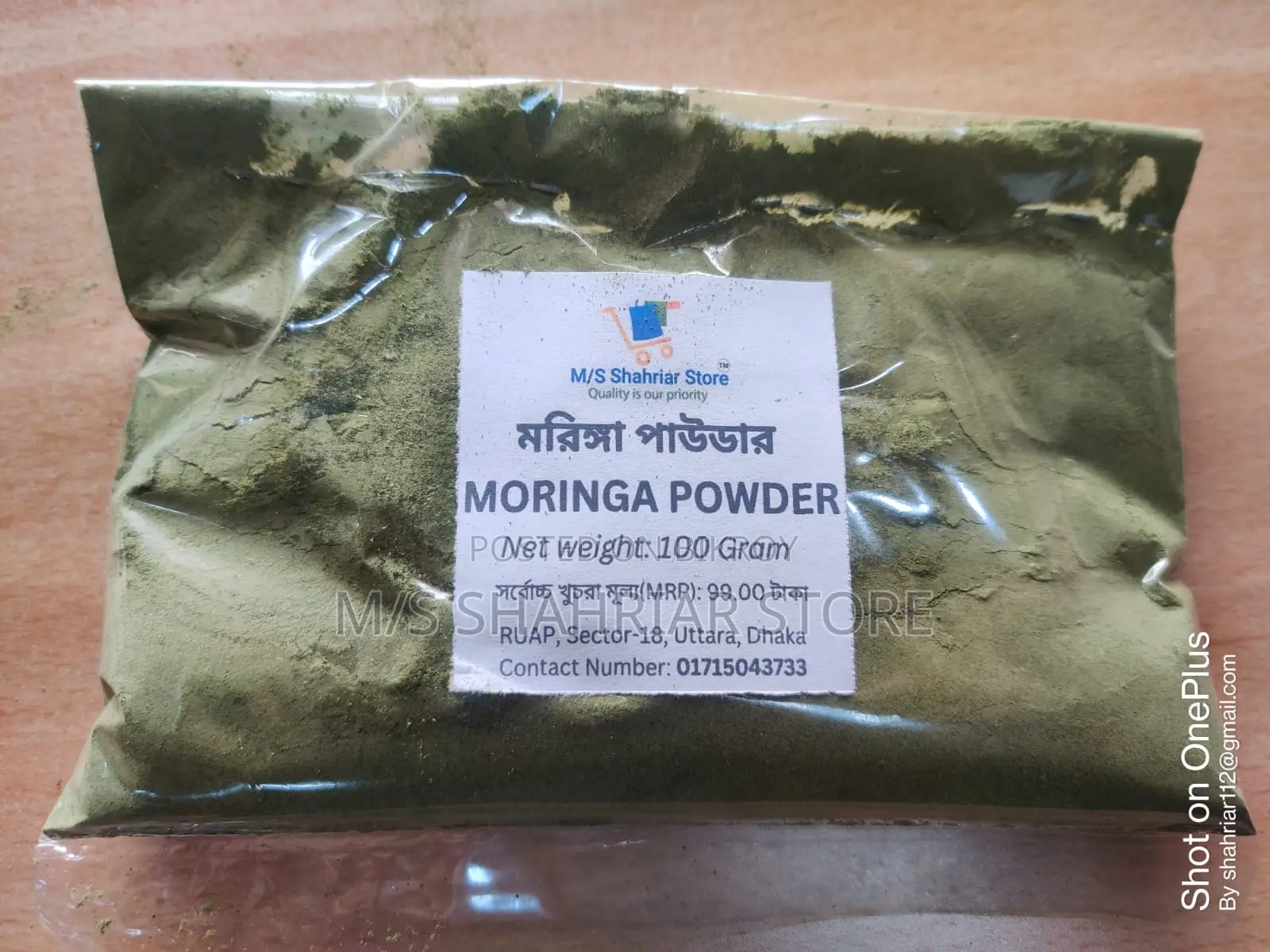 Moringa Powder