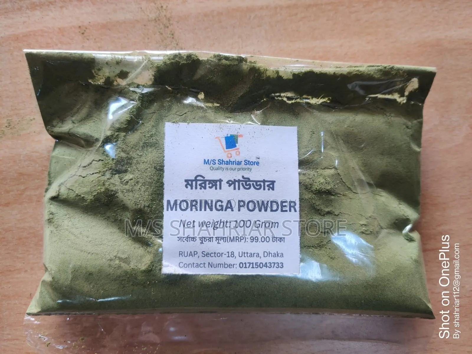 Moringa Powder