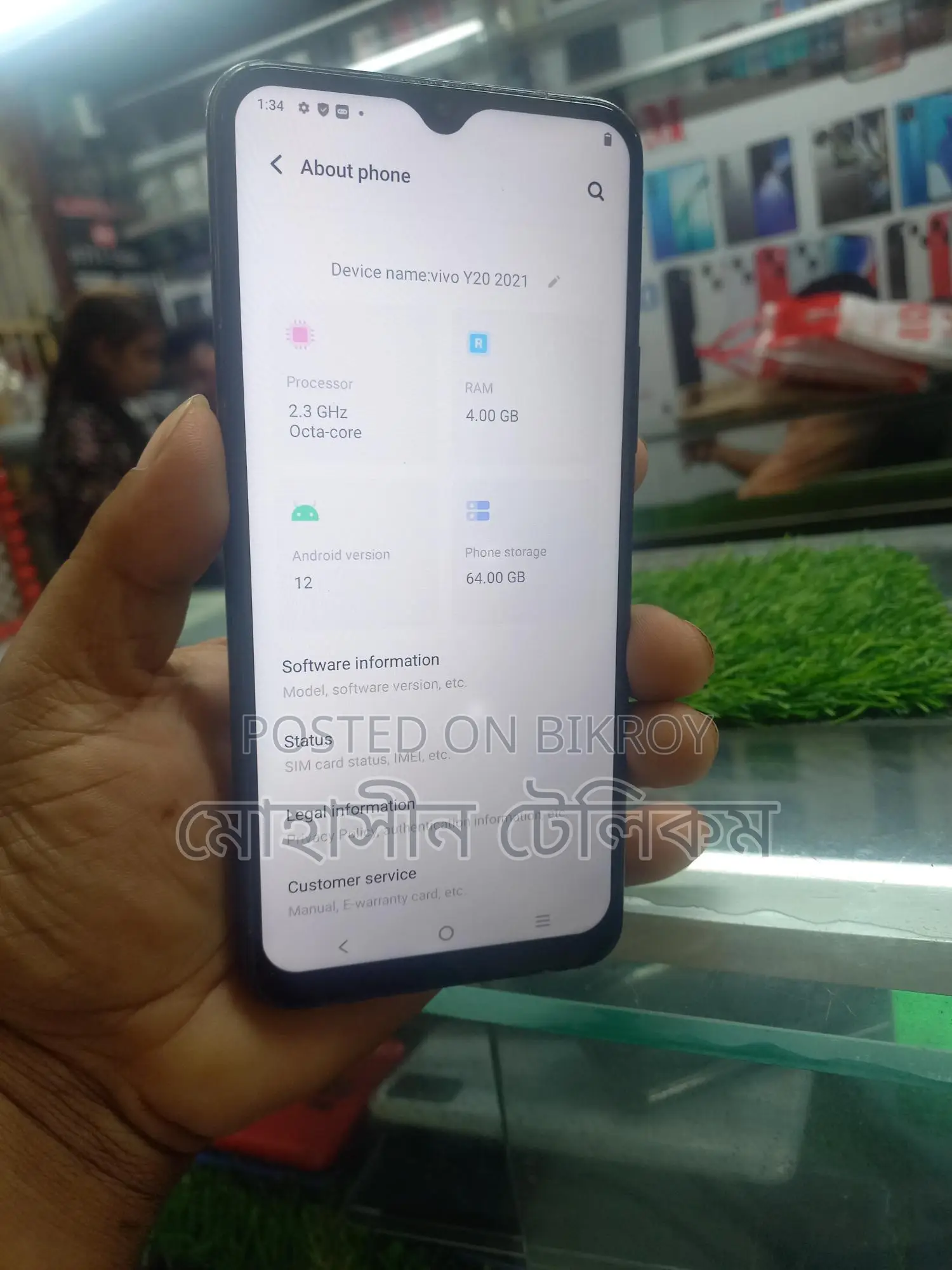 Vivo Y20 (2021) 4/64 (Used)